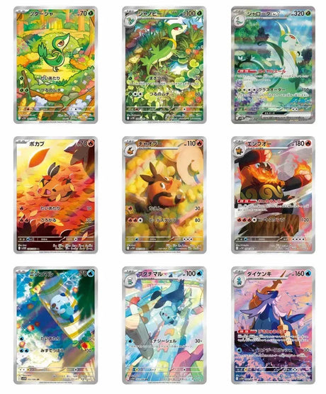 Pokémon TCG - Black Bolt Booster Box JPN sv11b-LaschoCards