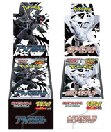 Pokémon TCG - Black Bolt & White Flare Booster Box Deluxe Set JPN sv11