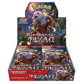 Pokémon TCG - Crimson Haze Booster Box JPN sv5a