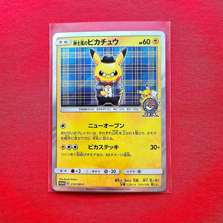 Pokémon TCG - Gentleman Pikachu Promo Tokyo Dx SM-P 210 JPN