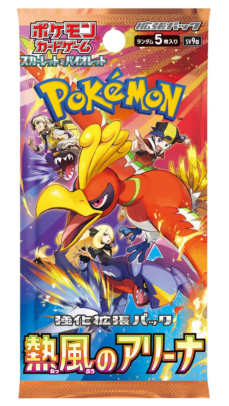 Pokémon TCG - Heat Wave Arena Booster Box Display sv9a JPN-LaschoCards