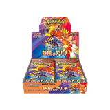 Pokémon TCG - Heat Wave Arena Booster Box Display sv9a JPN