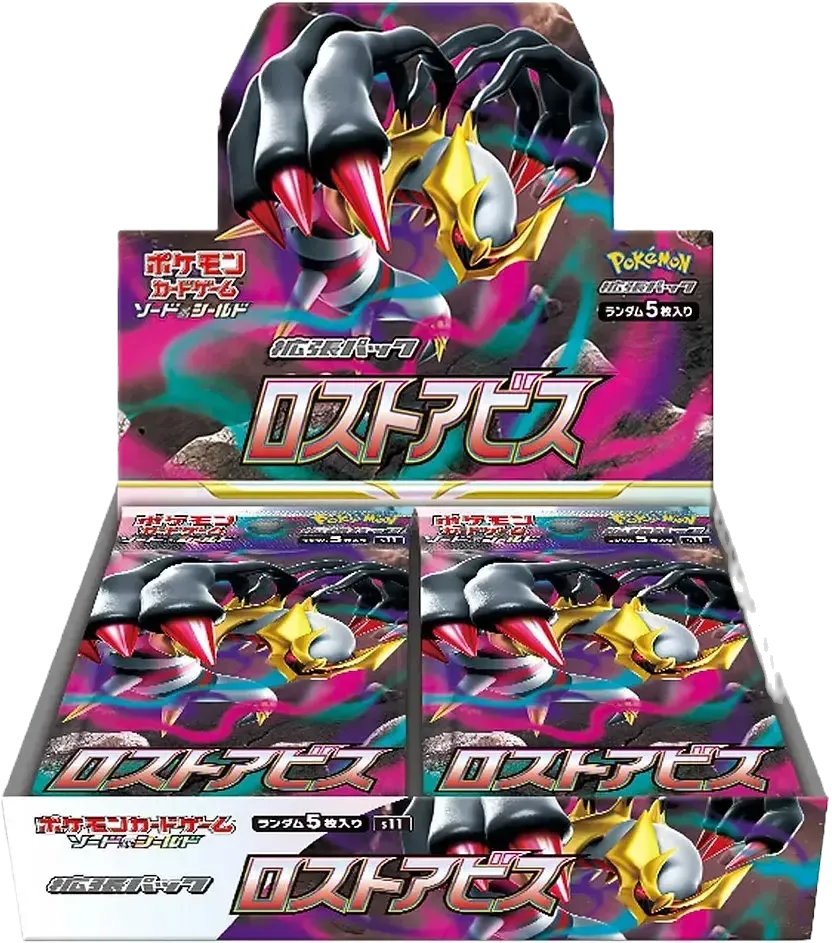 Pokémon TCG - Lost Abyss Booster Box JPN s11