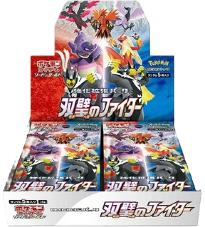 Pokémon TCG - Matchless Fighters Booster Box JPN s5a
