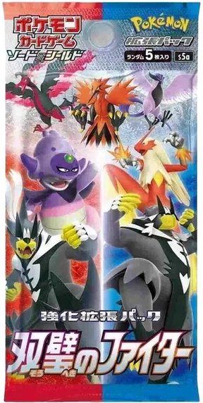 Pokémon TCG - Matchless Fighters Booster Pack JPN s5a-Booster Packs-LaschoCards