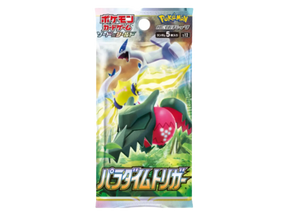 Pokémon TCG - Paradigm Trigger Booster Pack JPN s12