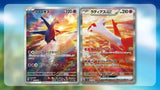 Pokémon TCG - Paradise Dragona Booster Box JPN sv7a-Displays-LaschoCards
