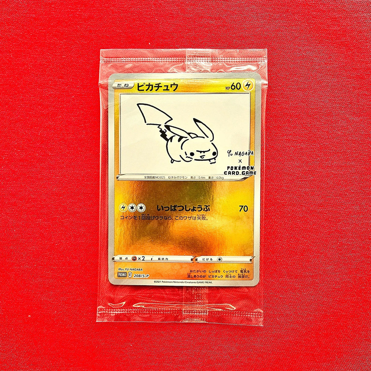 Pokémon TCG - Pikachu Yu Nagaba Promo S-P 208 JPN (Sealed)