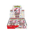 Pokémon TCG - Pokémon Card 151 Booster Box JPN sv2a