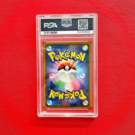 Pokémon TCG - Psyduck Munch Scream Promo Japanese 2018 (PSA 9) back