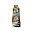 Pokémon TCG - Shiny Treasure ex Booster Box JPN sv4a