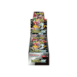 Pokémon TCG - Shiny Treasure ex Booster Box JPN sv4a