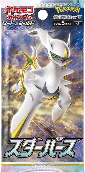 Pokémon TCG - Star Birth Booster Box JPN s9