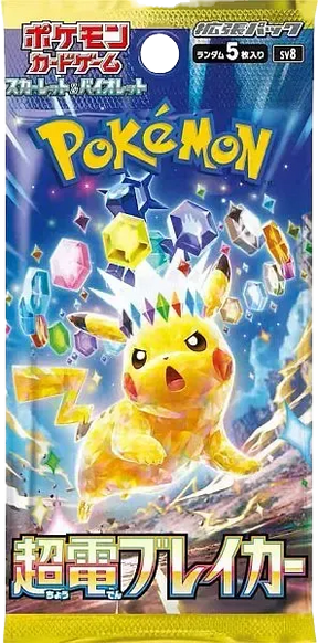 Pokémon TCG - Super Electric Breaker Booster Pack JPN sv8-Booster Packs-LaschoCards