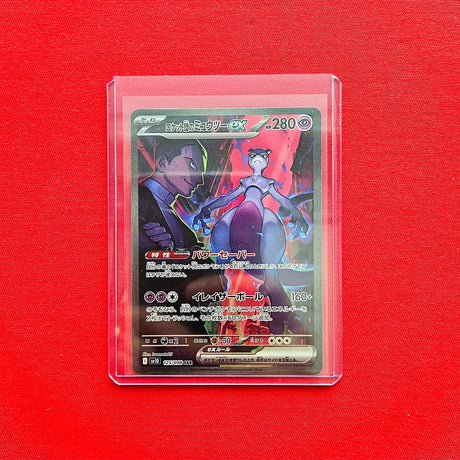 Pokémon TCG - Team Rocket's Mewtwo ex JPN The Glory of Team Rocket-LaschoCards