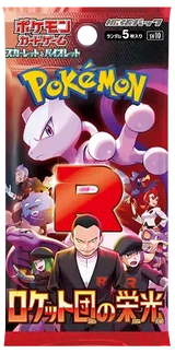 Pokémon TCG - The Glory of Team Rocket Booster Box Display JPN sv10-LaschoCards