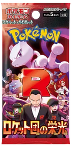 Pokémon TCG - The Glory of Team Rocket Booster Pack JPN sv10-LaschoCards