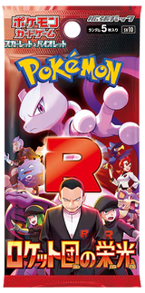Pokémon TCG - The Glory of Team Rocket Booster Pack JPN sv10-LaschoCards