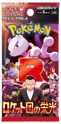 Pokémon TCG - The Glory of Team Rocket Booster Pack JPN sv10-LaschoCards