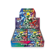 Pokémon TCG - Triple Beat Booster Box Display JPN sv1a-LaschoCards