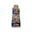 Pokémon TCG - VMAX Climax Booster Box Display s8b