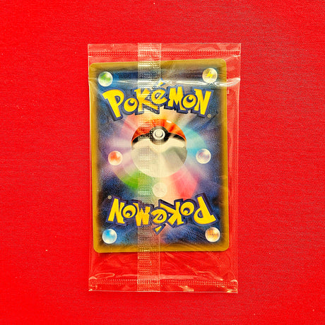 Pokémon TCG - Pikachu Yu Nagaba Promo S-P 208 JPN (Sealed)
