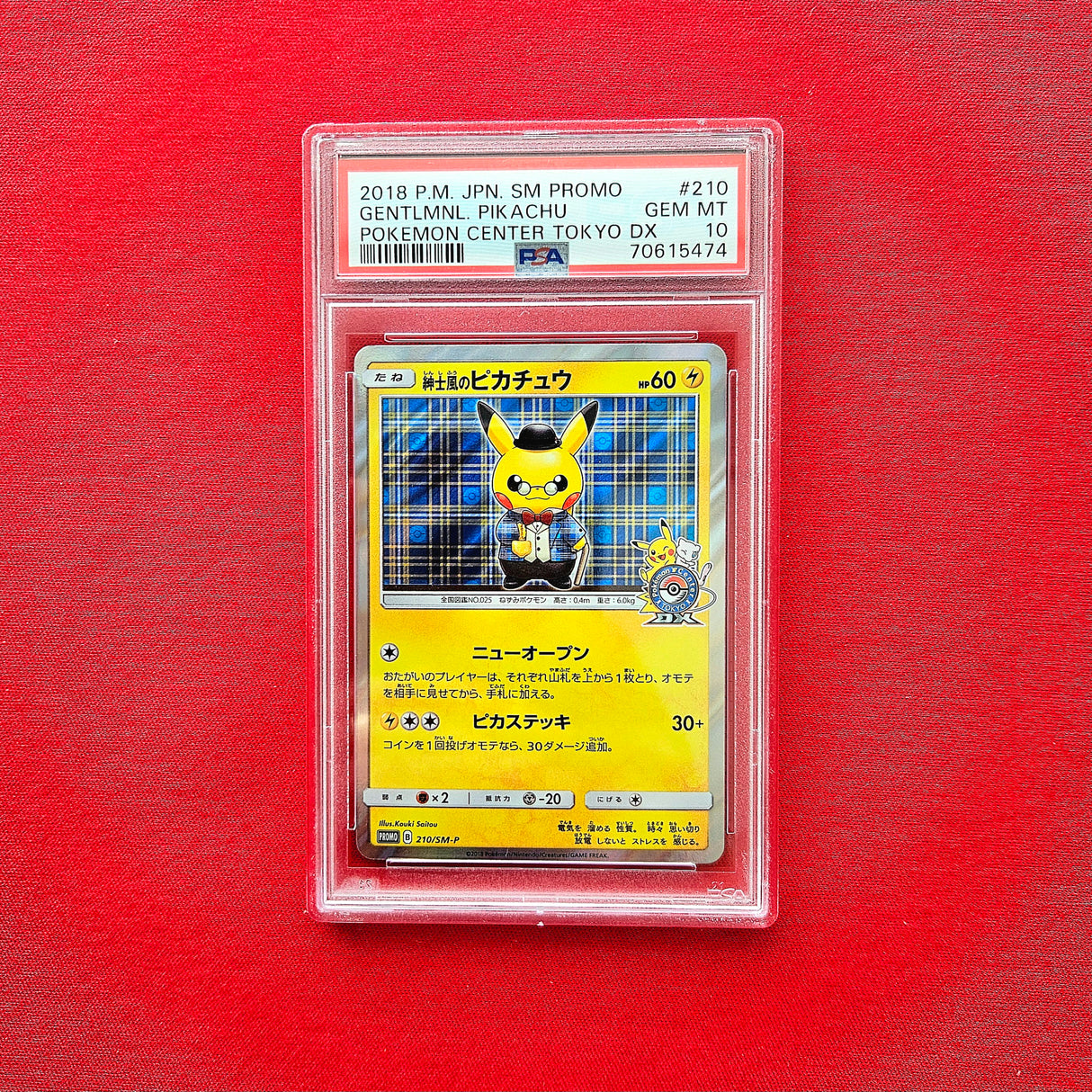 Pokémon TCG - Gentleman Pikachu Promo Tokyo Dx SM-P 210 JPN (PSA 10)