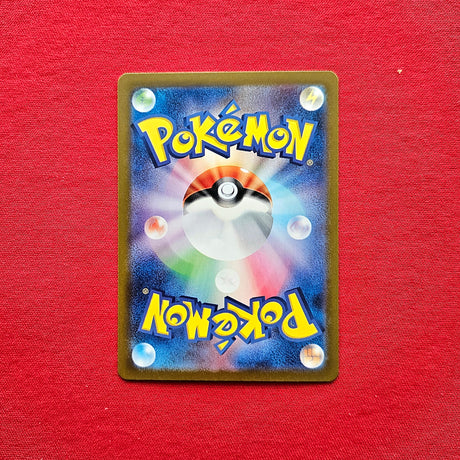 Pokémon TCG - Charizard ex Pokémon 151 sv2a 201 JPN