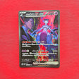 Pokémon TCG - Team Rocket's Mewtwo ex JPN The Glory of Team Rocket