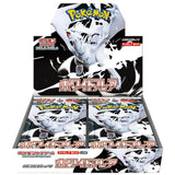 Pokémon TCG - White Flare Booster Box JPN sv11w