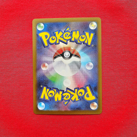 Pokémon TCG - Rosa's Encouragement SAR m3 115 Nihil Zero JPN