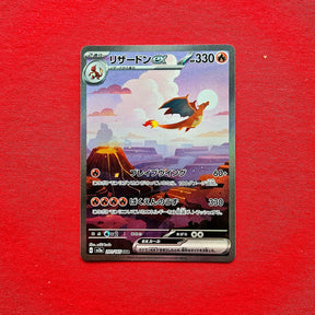 Pokémon TCG - Charizard ex Pokémon 151 sv2a 201 JPN