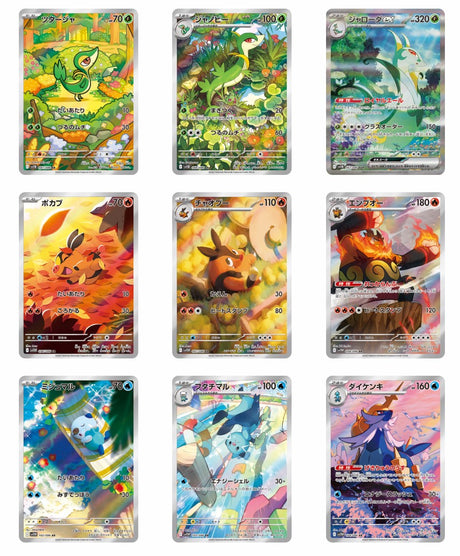 Pokémon TCG - Black Bolt & White Flare Booster Box Set JPN sv11