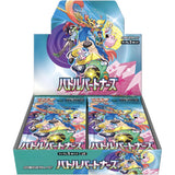 Pokémon TCG - Battle Partners Booster Box JPN sv9