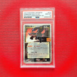 Pokémon TCG - Umbreon Gold Star 25th Anniversary Edition JPN (PSA 10)